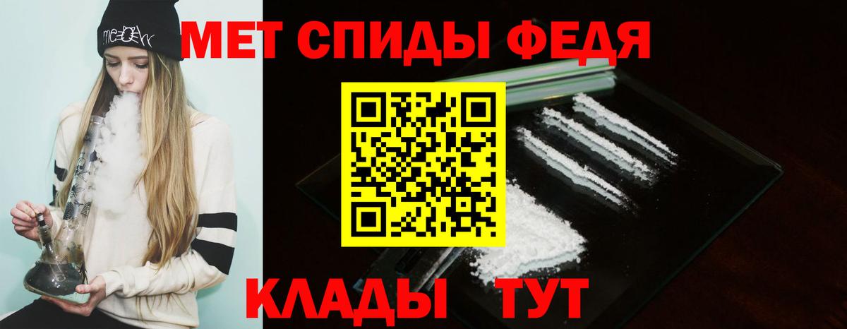 Амфетамин  Амфетамин VHQ  Вход с VPN  Котельники 