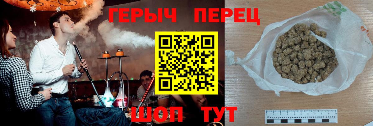 ГЕРОИН афганец Котельники