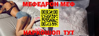 ALPHA PVP Будённовск
