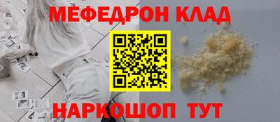 ALPHA PVP Будённовск