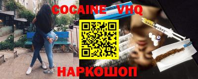 ALPHA PVP Будённовск