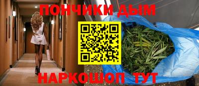 ALPHA PVP Будённовск