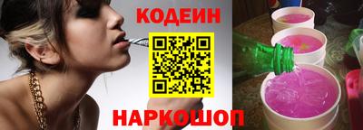 ALPHA PVP Будённовск