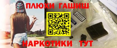героин Бузулук