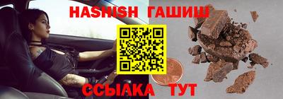 ALPHA PVP Будённовск