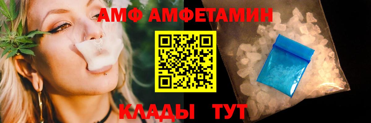 МЕТАМФЕТАМИН кристалл  МЕТАМФЕТАМИН кристалл  Вход с VPN  Котельники 
