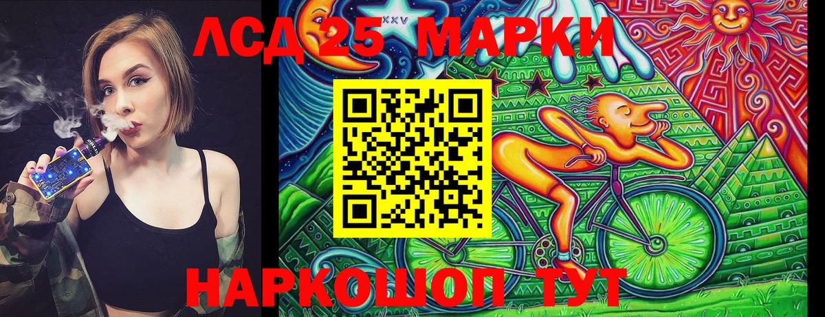 Котельники  Наркотические марки 1,5мг  Марки N-bome  Вход с VPN 