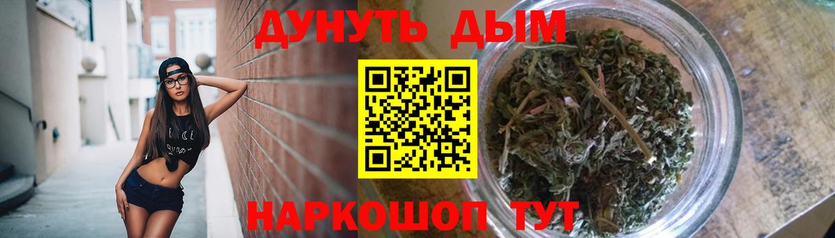 МАРИХУАНА VHQ Котельники